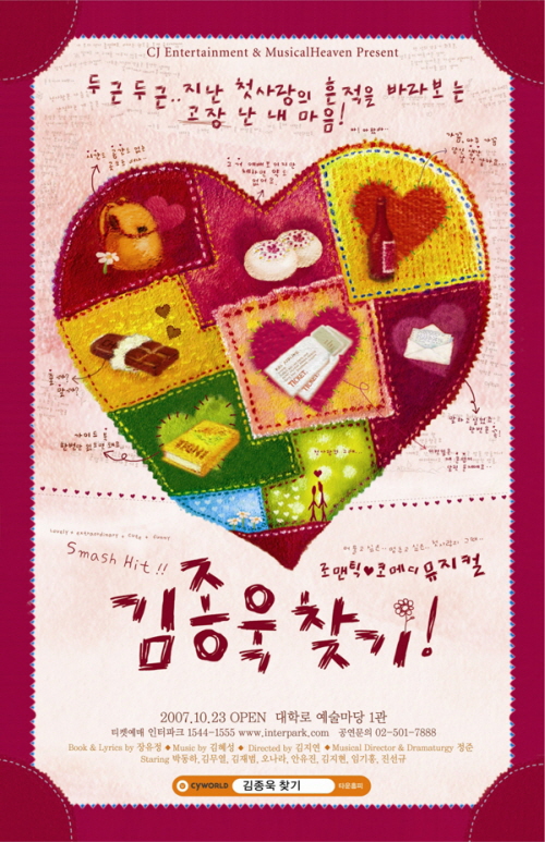 __3차 포스터.jpg